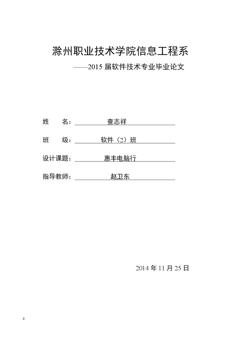 如何选购适合的生产数据采集工具?